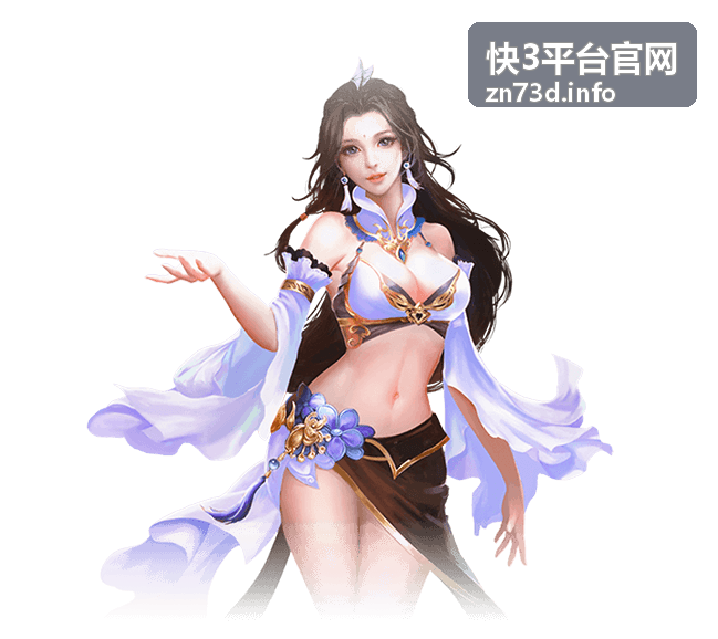 快3平台官网玩法攻略卡片